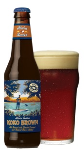 Koko Brown label